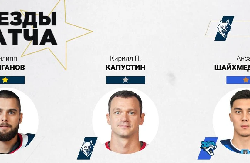 Ансар Шайхмедденов -  третья звезда матча «Нефтехимик» — «Барыс»