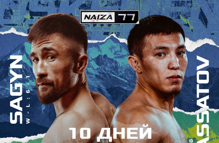 Сагиндык Мекеев о бое Сагын – Саясатов: Ждут зрелищного боя, но считаю, что у Казбека будет небольшое преимущество