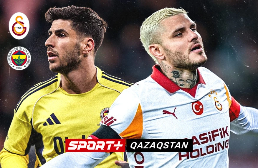 Бивта за титул Чемпиона! Где и во сколько смотреть матч «Галатасарай» - «Фенербахче»