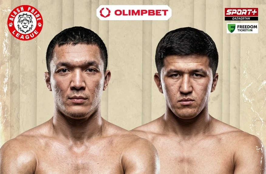 «Alash Pride» жаңа титулдық жекпе-жек туралы жариялады