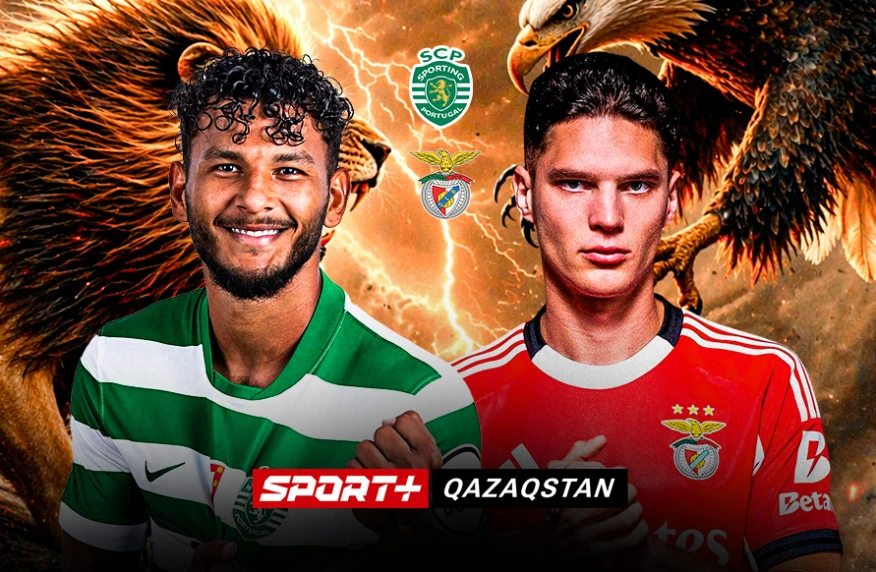 Лиссабонское дерби. Где и во сколько смотреть матч «Спортинг» - «Бенфика»