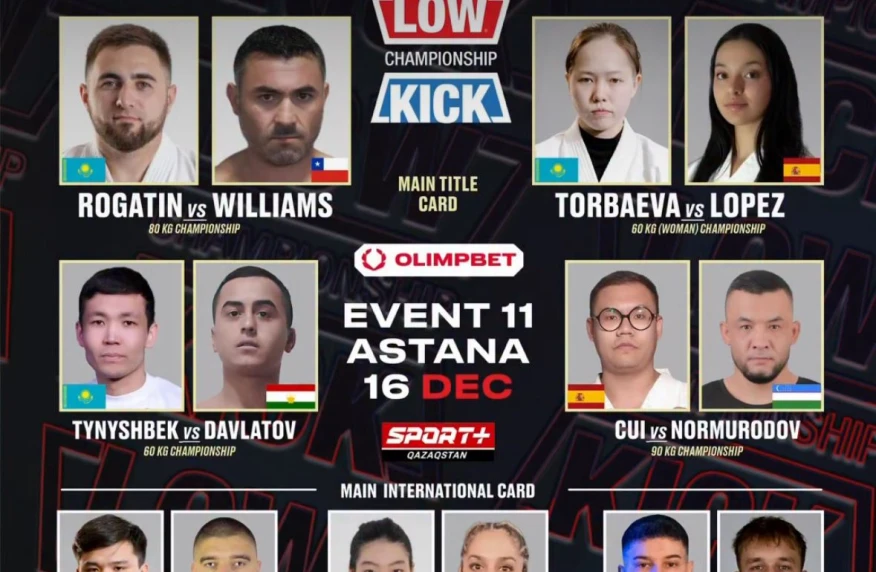 Четыре боя за мировую корону! Где и во сколько смотреть турнир Low Kick 11