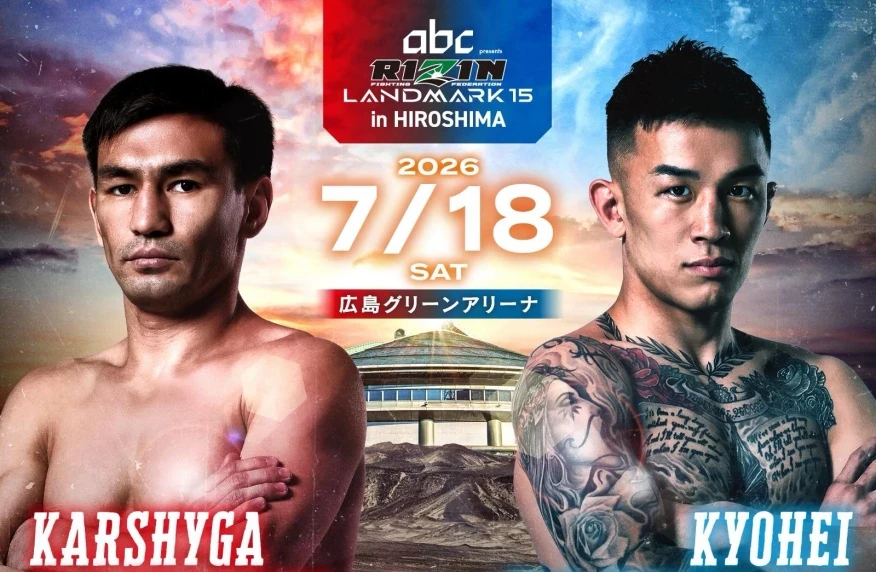 Дауітбек Қаршыға Rizin лигасындағы жаңа жекпе-жегіне ие болды