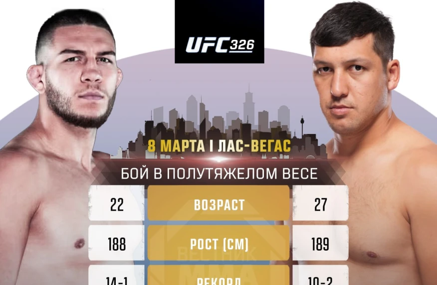 Дияр Нургожай проведет бой 8 марта в UFC