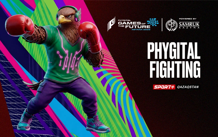 БОЛАШАҚ ОЙЫНДАРЫ 2026. PHYGITAL FIGHTING