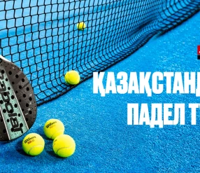 30.05.26 Казахстанский Падел тур. 2 этап. 3 корт