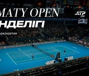 ALMATY OPEN КҮНДЕЛІГІ 1