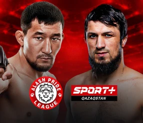 ММА. ALASH PRIDE 118