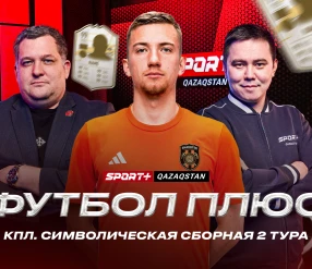 ФУТБОЛ ПЛЮС: 2 ТУР КПЛ: ШАХТЕР РВЕТСЯ В ПЛ, НАЗМИЗАМЕНИТЕЛЬ, MVP
