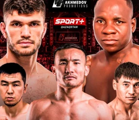 КӘСІПҚОЙ БОКС. ALI AKHMEDOV PROMOTION FIGHT NIGHT. ӘЛИ АХМЕДОВ (ҚАЗАҚСТАН) – ДЕЛАЛИ МИЛЕДЗИ (ГАНА)