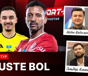 PLUSTE BOL: ҚПЛ: 3-ТУР ҚОРЫТЫНДЫСЫ