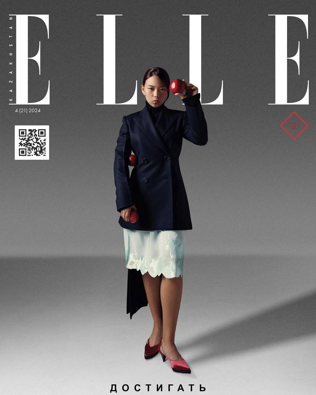 Бронзовый призер Париж-2024 Александра Ле снялась для обложки журнала Elle Kazakhstan