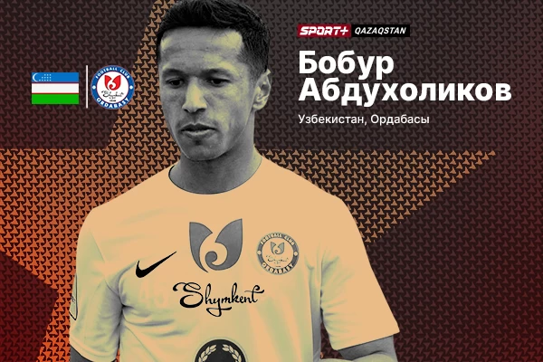 «Наши» на Кубке Азии. 11 футболистов с опытом игры в Казахстане отправились в Катар