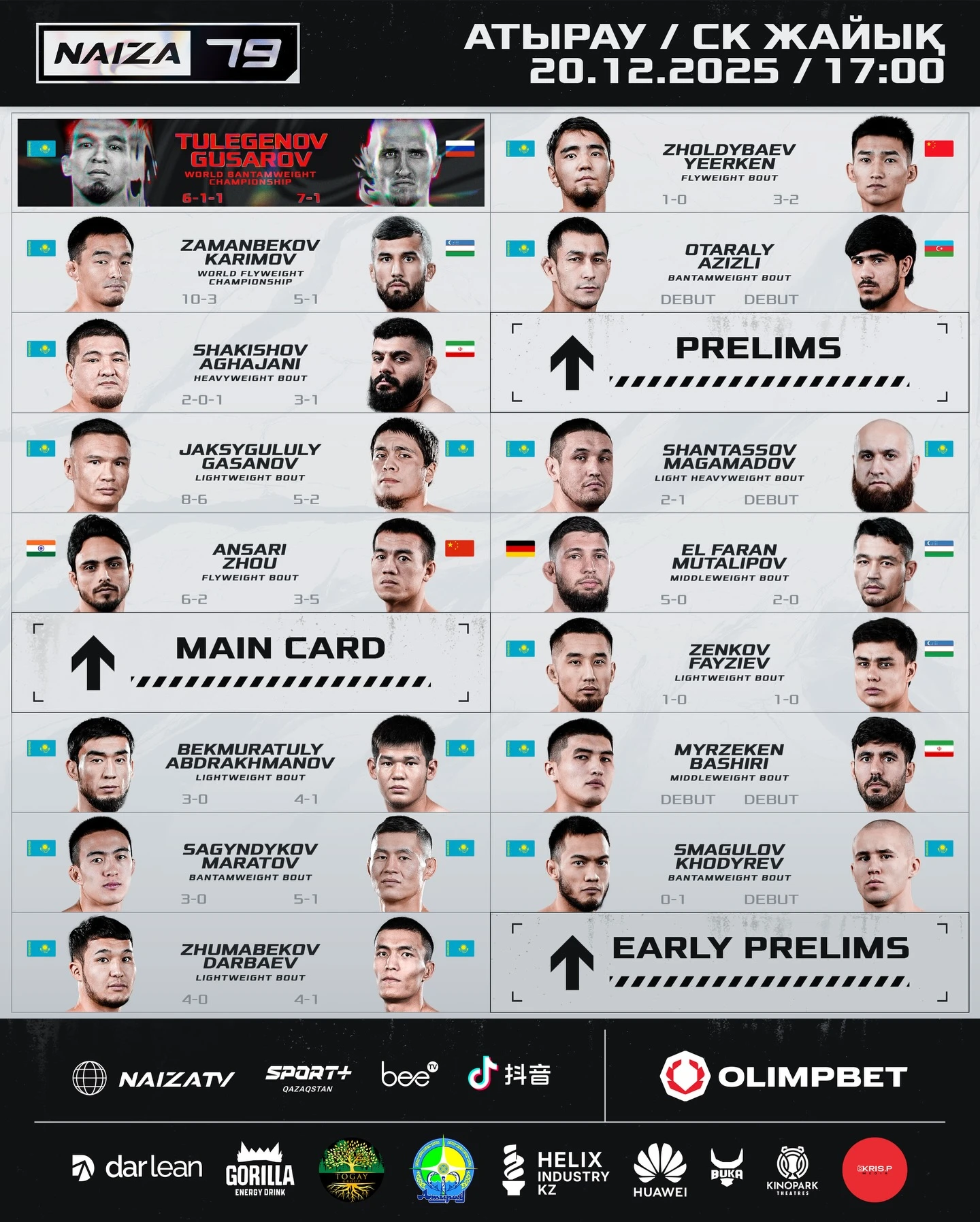 Два чемпионских боя в Атырау. Где и во сколько смотреть NAIZA 79