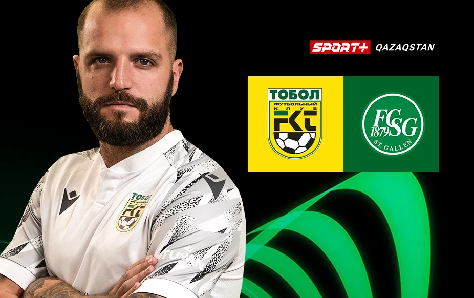 SPORT+Qazaqstan покажет ответные матчи «Астаны» и «Тобола» в Лиге Конференций УЕФА