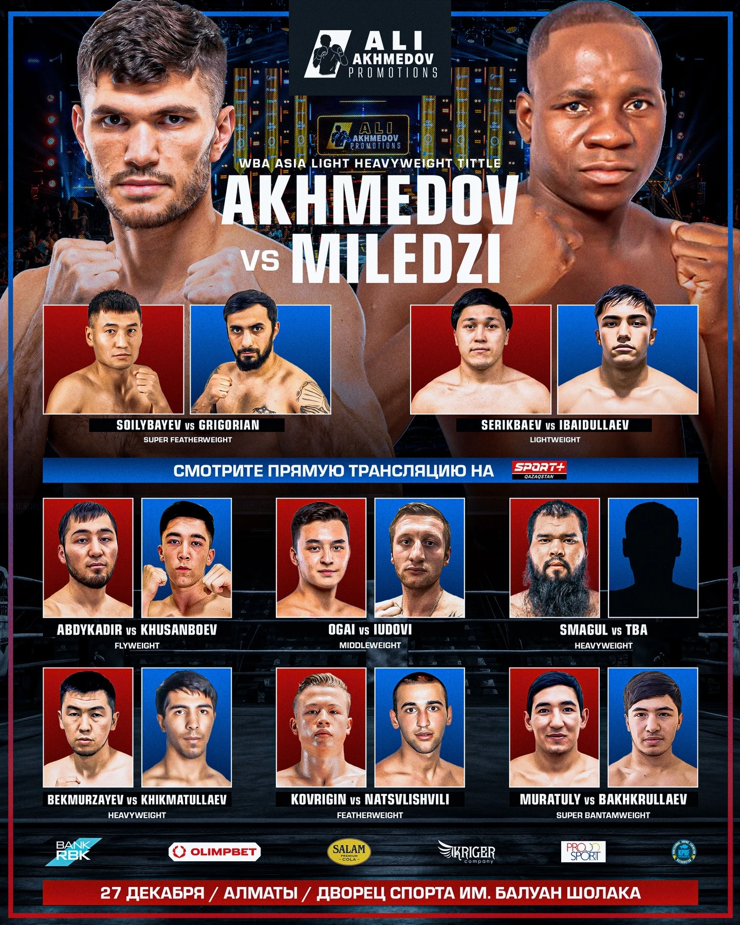 Бои Ахмедова, Сойлыбаева и других. Где и во сколько смотреть вечер бокса Ali Akhmedov Promotion