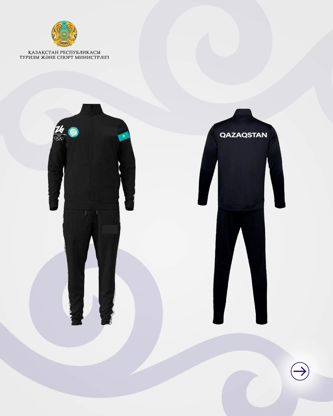 Милан-2026 Олимпиадасына арналған ұлттық құраманың спорттық киімі таныстырылды